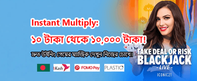 সেরা ক্যাসিনো গেমে জয়ী হন banner